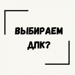 Как выбрать идеальный декинг для вашего дома?